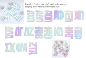 Greek Letter Earrings in Unicorn Acrylic with White Beaded Top